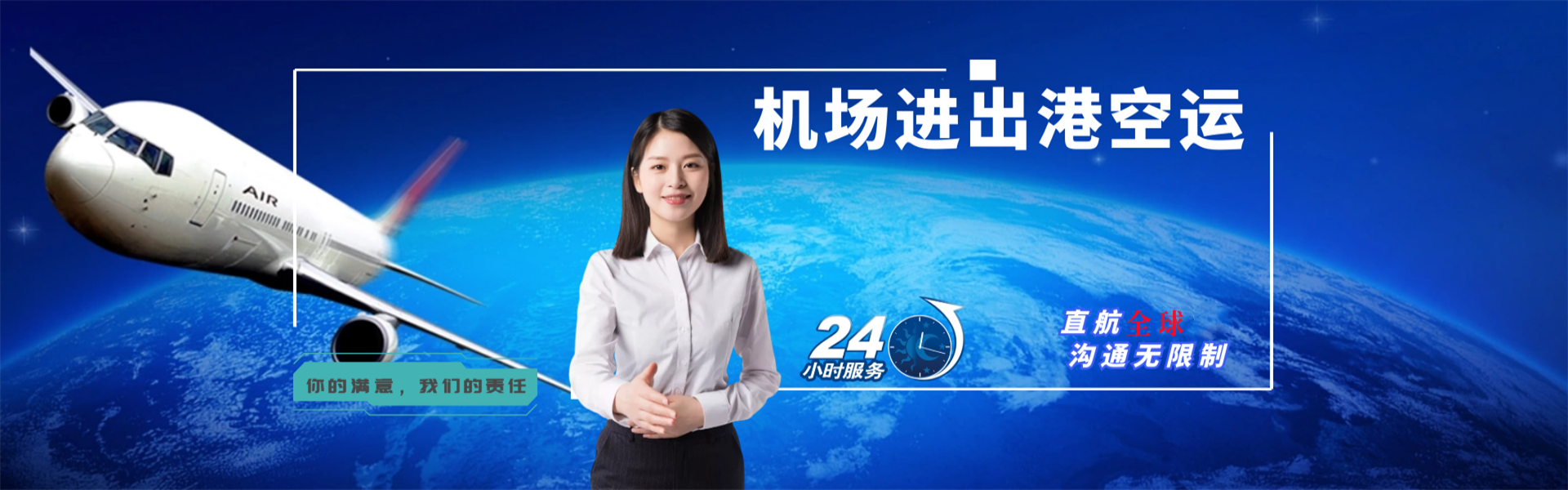 团风到葡萄牙物流公司-团风至葡萄牙物流专线-团风空运到葡萄牙-优时通物流有限公司