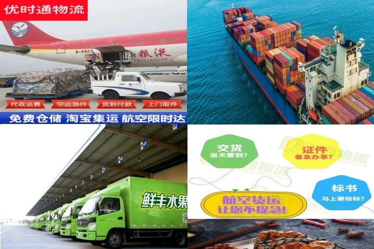 团风到葡萄牙航空货运公司-团风到葡萄牙物流专线